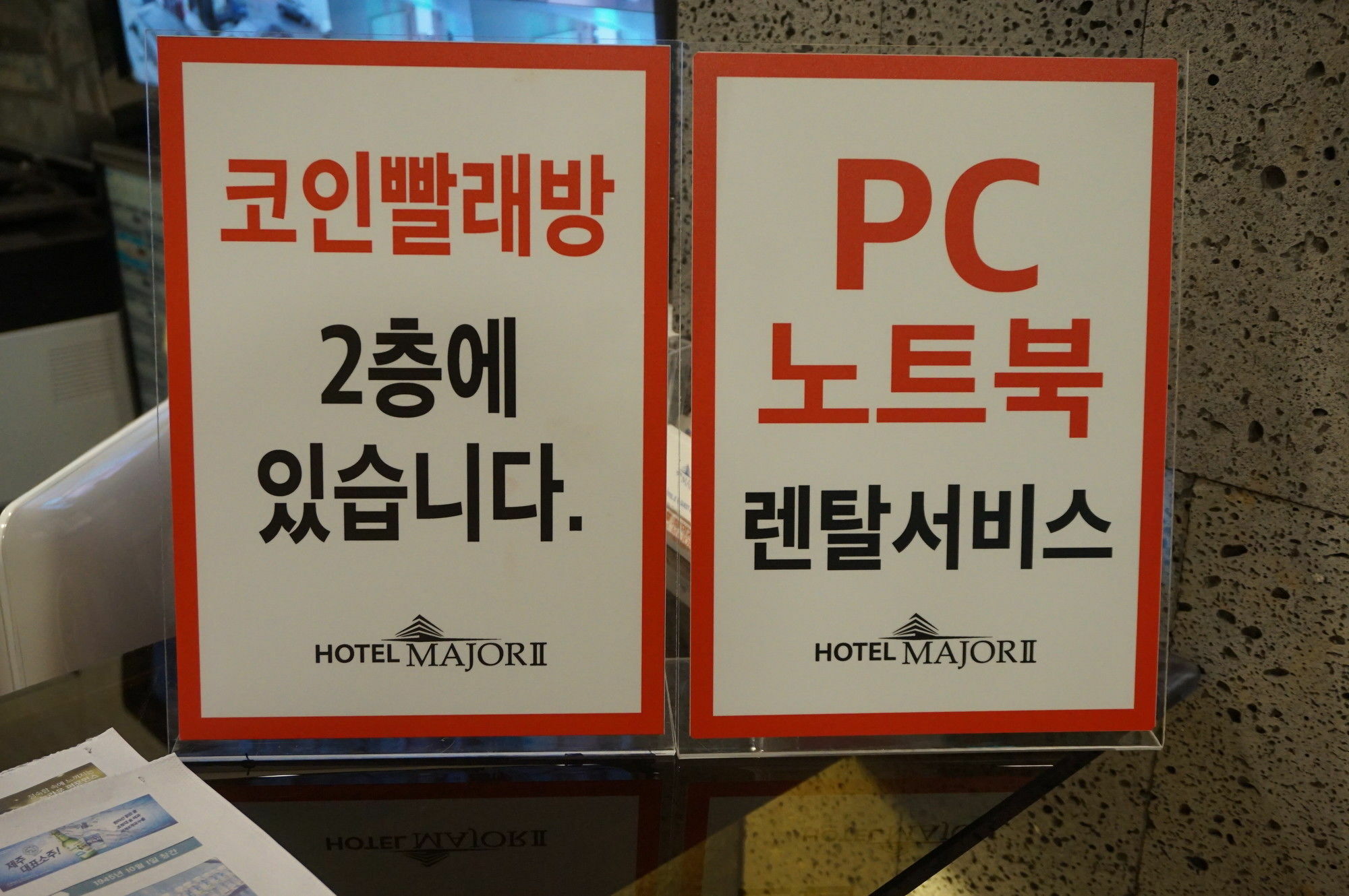 Major Hotel 2 Jeju Buitenkant foto
